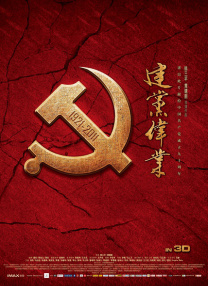 精品国产不卡一区二区三区